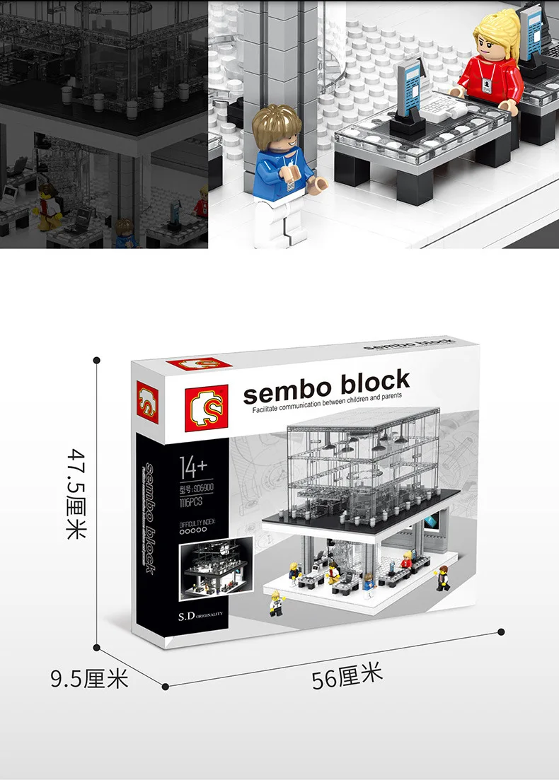 DHL SEMBO SD6900 1116 шт. Creator City светодиодный вариант уличный вид Apple Store строительные блоки наборы кирпичи классическая модель детские игрушки