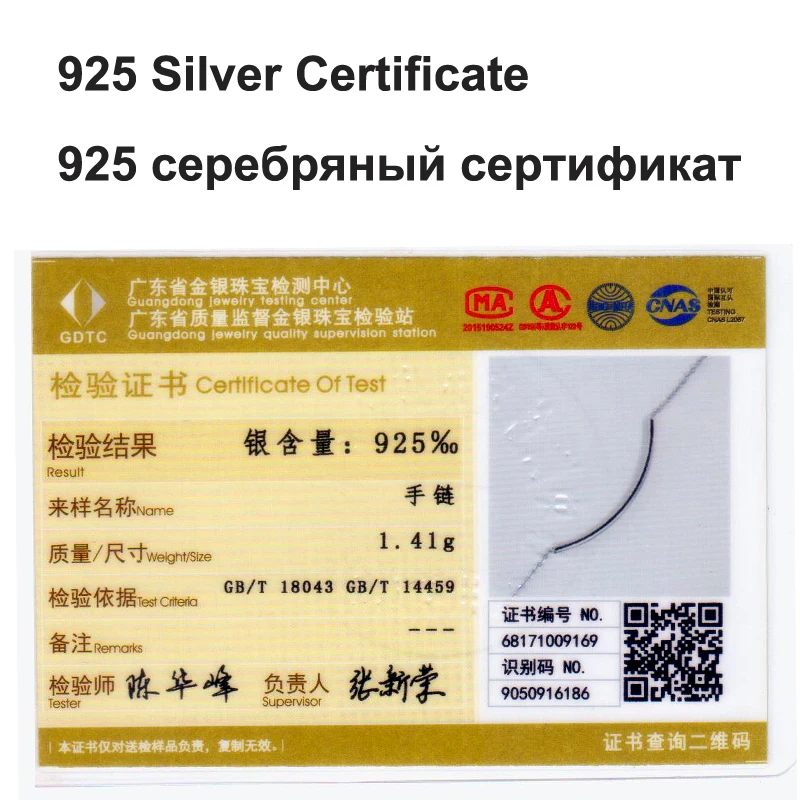 Женский браслет с квадратной трубкой ROCKART Простой из чистого серебра 925 пробы