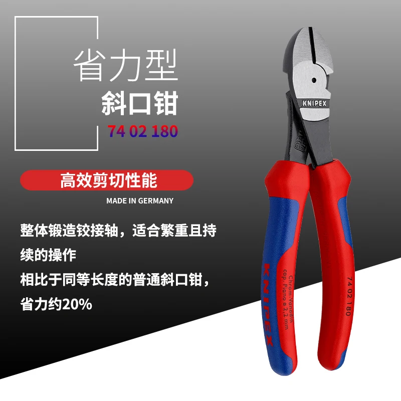 KNIPEX Германия Caney Parker инструменты электрик Монтажный набор диагональные плоскогубцы сборка плоскогубцы; набор инструментов