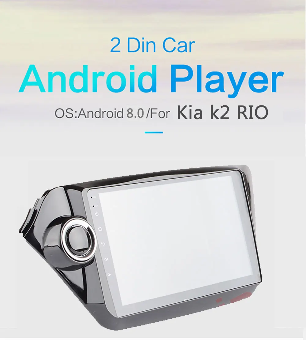 2.5D Android 2G ram 32G rom Автомобильный видео мультимедийный плеер для Kia k2 Rio 3 2010 2011 2012 2013 автомобильный Радио gps навигация