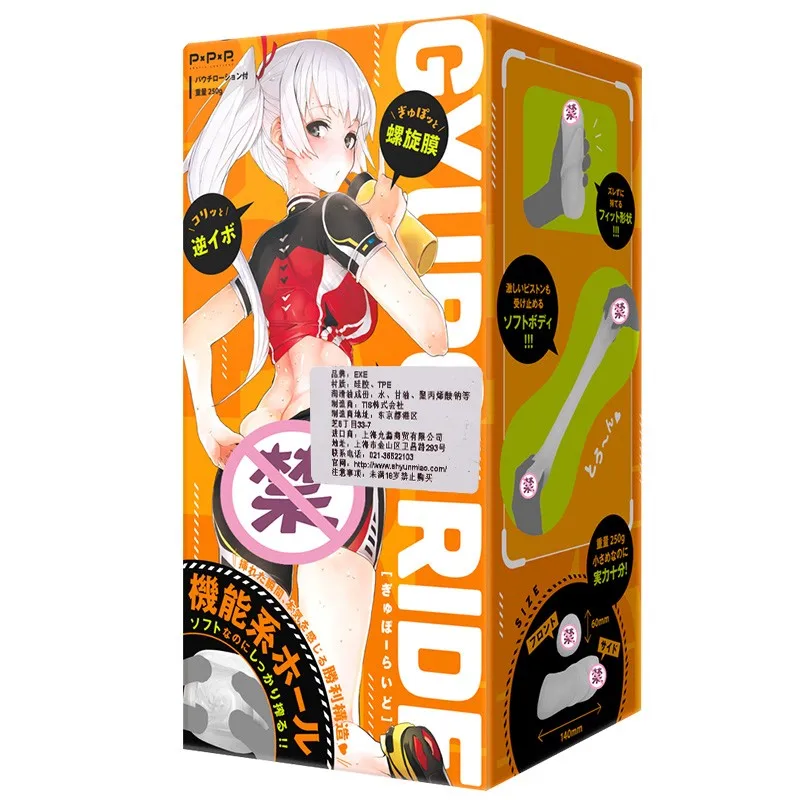Японский EXE человек комфорт влагалище перевернутая модель портативный самолет