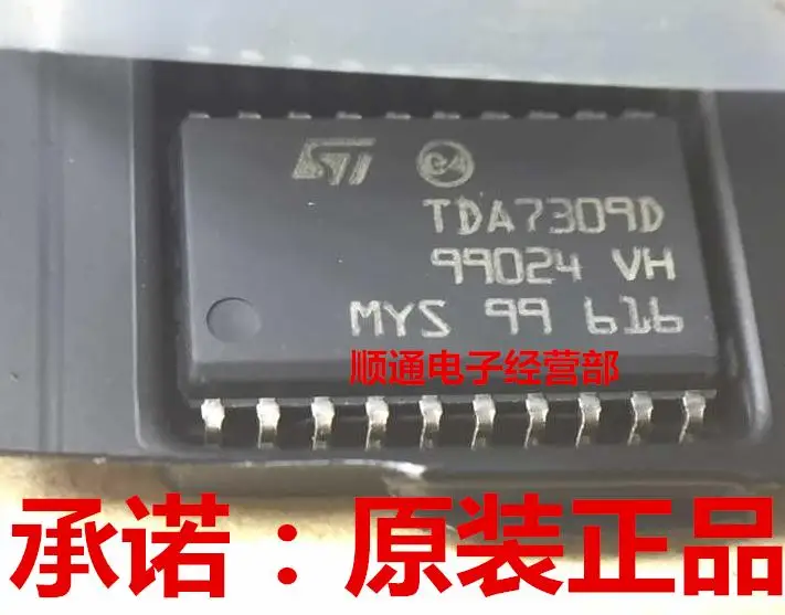 TDA7309D013TR TDA7309D SOP-20 |
