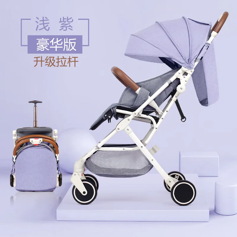 Light purple 2 Ру,! Детская коляска, 5,8 Кг, переносная, может лежать, ультра-светильник, высокий пейзаж, складная коляска, может быть в самолете - Цвет: Light purple 2