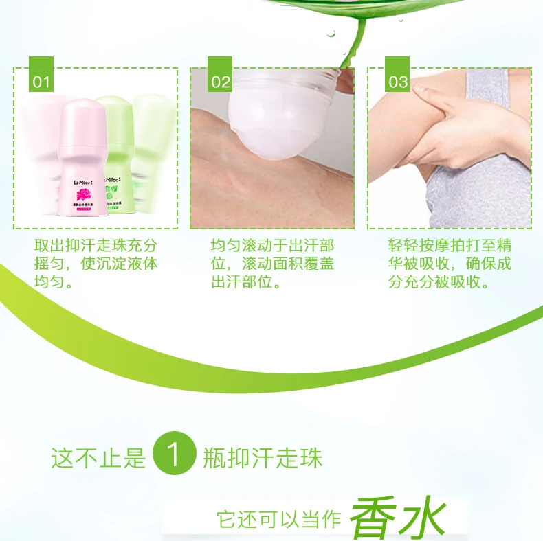 Антиперспиранты для тела fresh ball, дезодорант для подмышек, роликовый флакон, женский аромат, Мужская эссенция для гладкого сухого тела, 50 мл