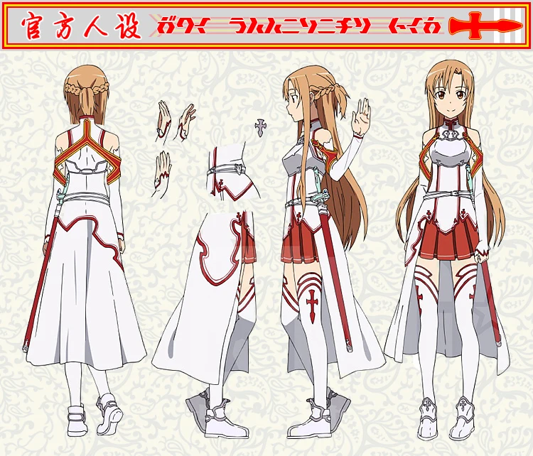 Обувь для вечеринки в Стиле косплей Sword Art Online Косплэй Юки костюм «Асуна» Аниме Косплей SAO Арка «призрачная пуля»(ggo) боевой костюм полный комплект