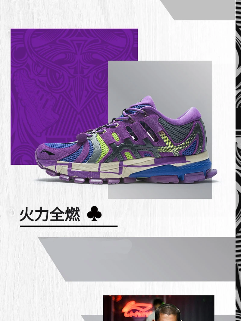 Li-Ning мужские PFW FURIOUS RIDER ACE профессиональные беговые кроссовки носимая подкладочная устойчивая Спортивная обувь Кроссовки ARZN005 XYP804