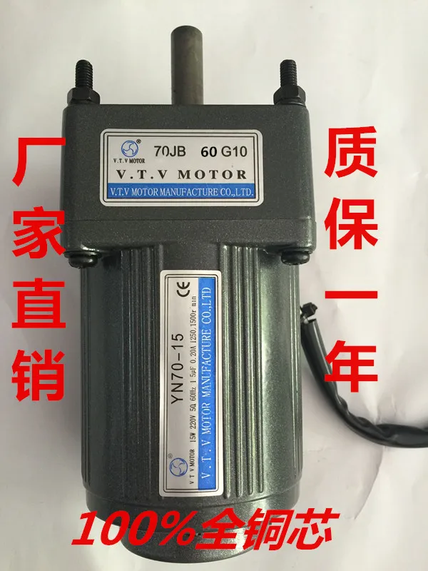 VTV/Micro Micro Motor YN70 15/70JB60G10|Двигатель переменного тока AC| |