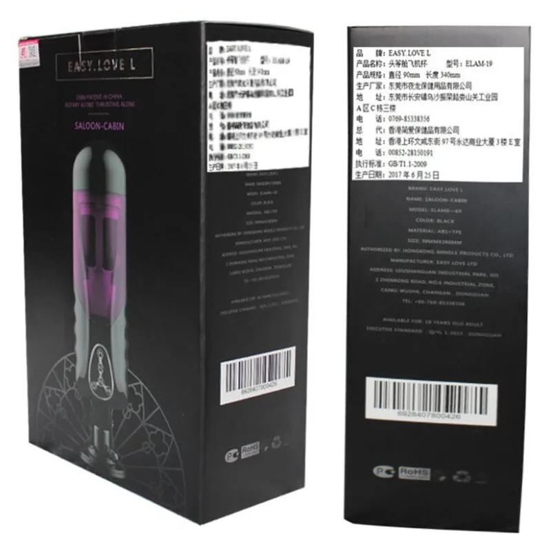 Автоматический Мощный насос с подогревом поршень для мужчин мастурбатор умная