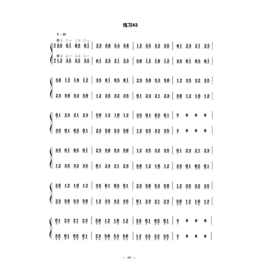 2 шт. guzheng fingering упражнения книга guzheng Etudes учебник обучение guzheng руководство книги