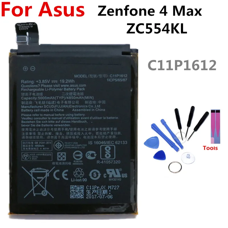 Аккумулятор C11P1612 для Asus Zenfone 4 Max ZC554KL 5000 мАч литий ионный полимерный аккумулятор
