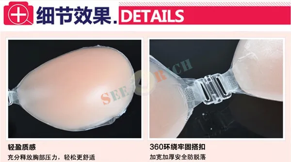 Вставки в бикини невидимые силиконовые накладки для увеличения груди/купальник