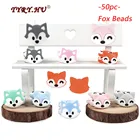 50 шт., силиконовые бусины для прорезывания зубов в виде лисы