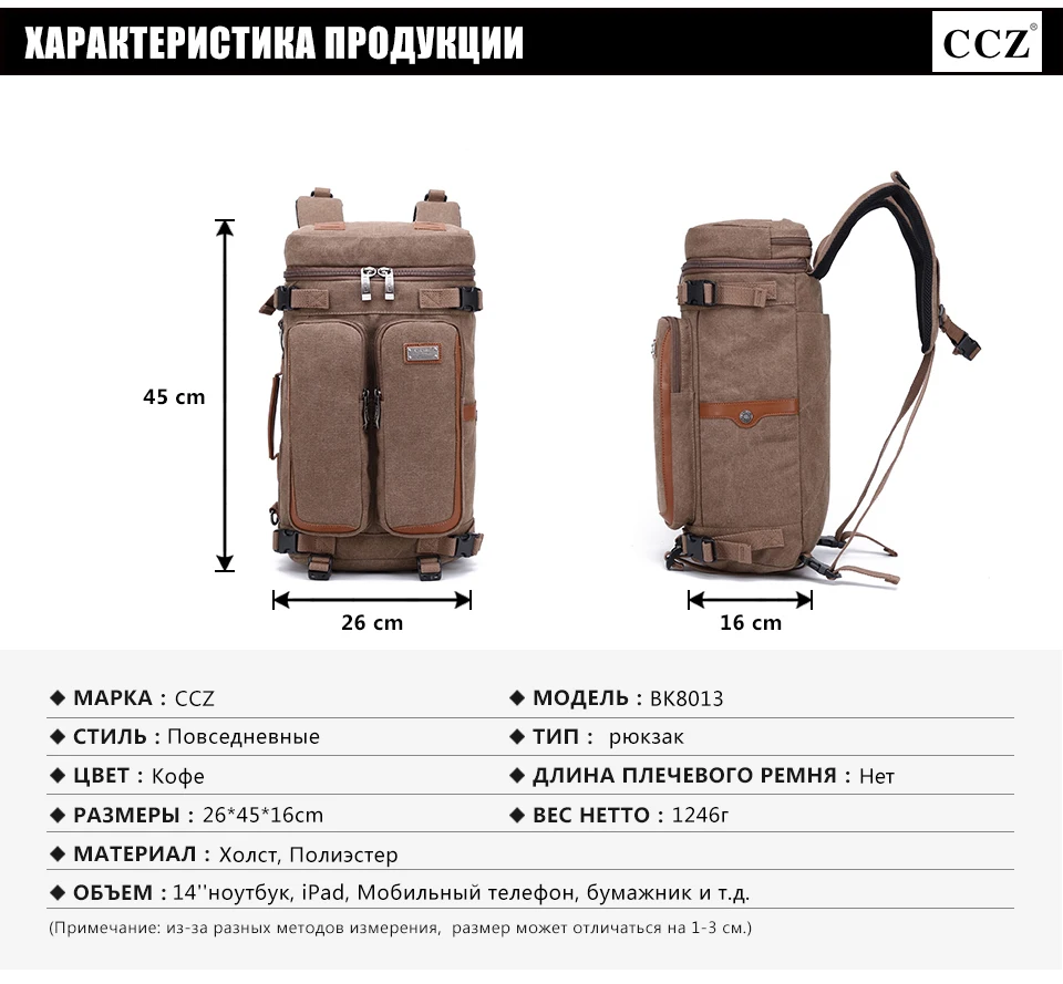 CROSS OX мужской и женский рюкзак для путешествий 14 дюймов ноутбука Холщовая Сумка