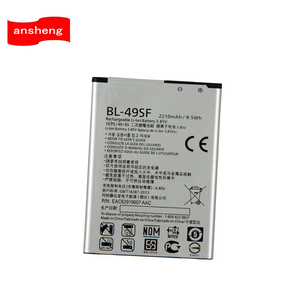 Аккумулятор для LG G4 Beat G4C G4s G4 mini H515 H525N H731 H734 H735 H735L H735T H735TR H736 H736P, 2210 мАч