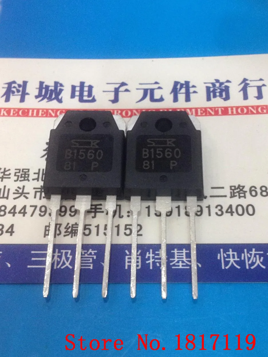 B1560 TO 3P|B1560 TO-3P| |
