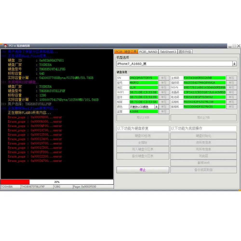 Новейший IP Box 2 высокоскоростной программист IPBOX2 NAND PCIE программист для iPhone 4S 5 5C 5S 6 6P 6S 6SP 7 7P ipad NAND обновление bydhl