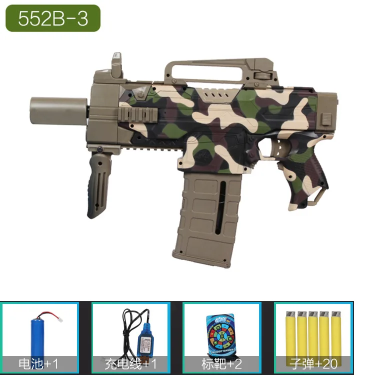552B-3 MP7 Электрический взрыв мягкая пуля пистолет костюм для Nerf пули игрушечная винтовка детская наружная Пистолетная Дротика бластер игрушка - Цвет: 552B-3
