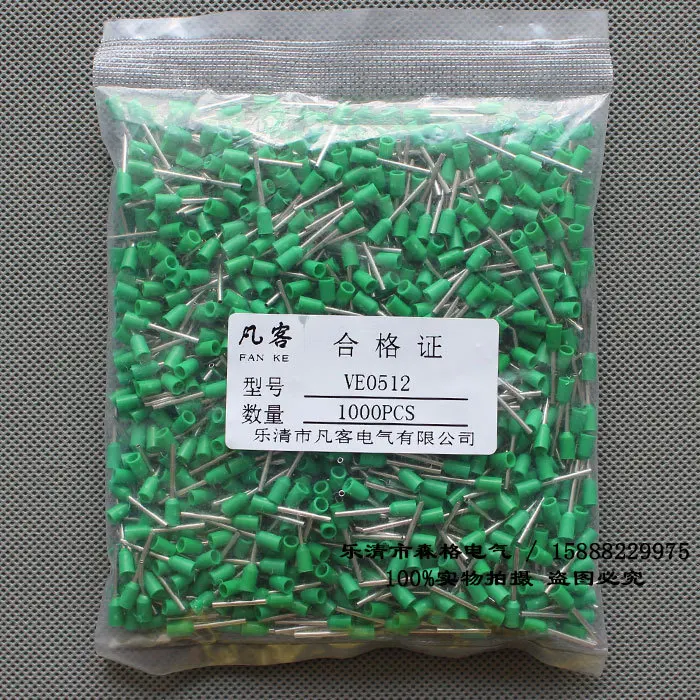 1000 шт./упак. E0512 ПВХ шнур предварительно Изолированный клеммный провод