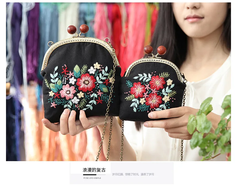 DIY Unfinished Handmade 3D Embroidered Ancient Purse Bag Storgage Bag Material Kits 16.5cm
