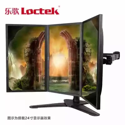Loctek D2T настольная 10 30 дюймов Тройная подставка для дисплея полная свобода