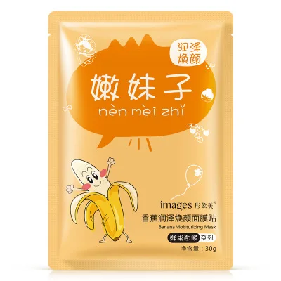 200Pcs BIOAQUA Skin Care Fruit Facial Mask Moisturizing Oil Control Whitening Shrink Pores Face beauty 2700073 | Красота и здоровье
