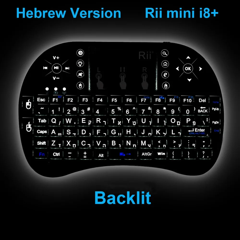 Новый горячий товар! Черная 2.4G Rii мини i8 + Беспроводная клавиатура с тачпадоми
