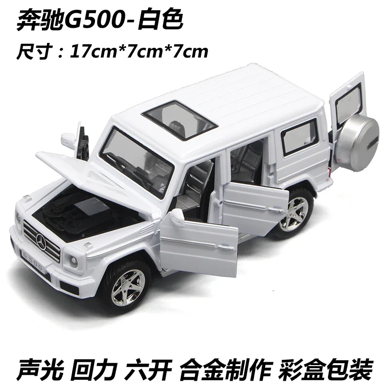 white 1:30 Diecasts& игрушечные транспортные средства Mercedes G500 модель автомобиля со звуком и светильник коллекция автомобиля игрушки для мальчика Детский подарок brinquedos - Цвет: white