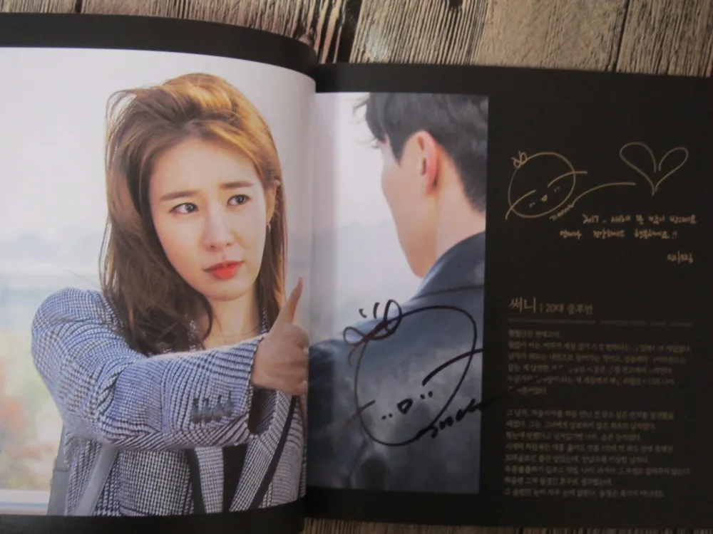 Gong Yoo In-Na autographed подписанный OST Goblin официальный 02