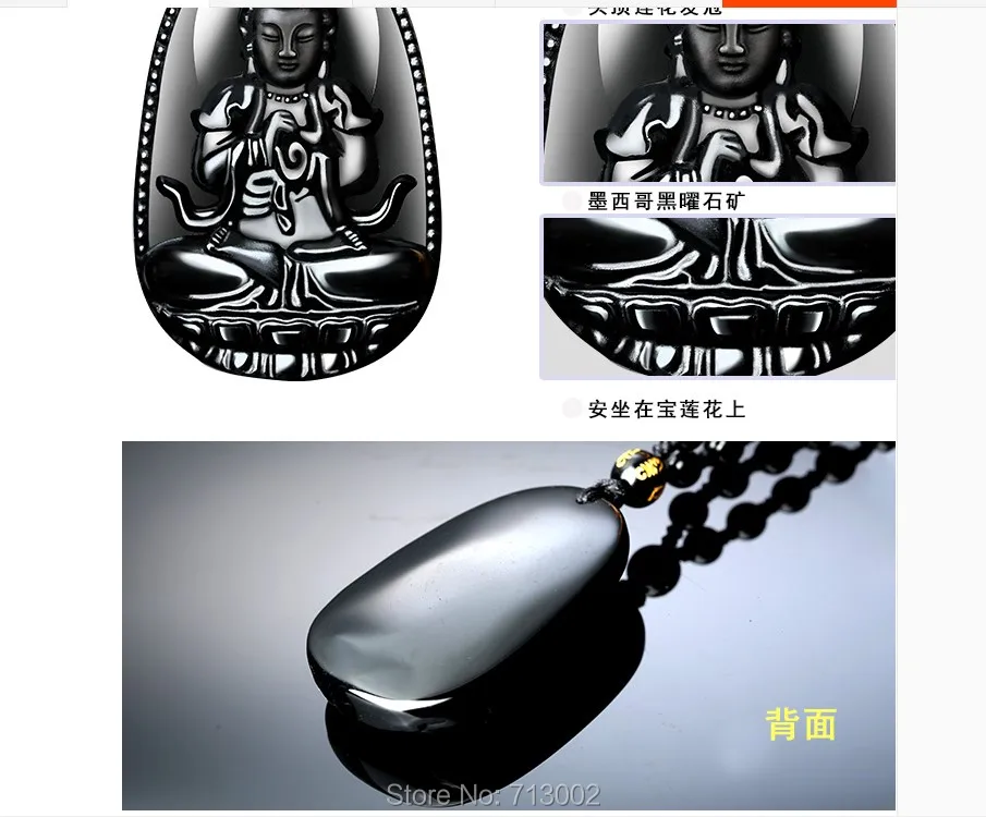 Волшебный природный мексиканский обсидиан Carven mahavairochina Buddha Amulet agate ожерельлье из