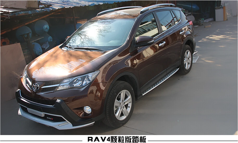 Для Toyota RAV4 2013.2014.2015 автомобильные беговые доски авто боковые шаг бар педали