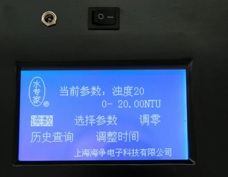 (Эксперт Haihengshui) XZ-0101-F Turbidimeter тестер экологического качества воды 4000NTU Waterworks |