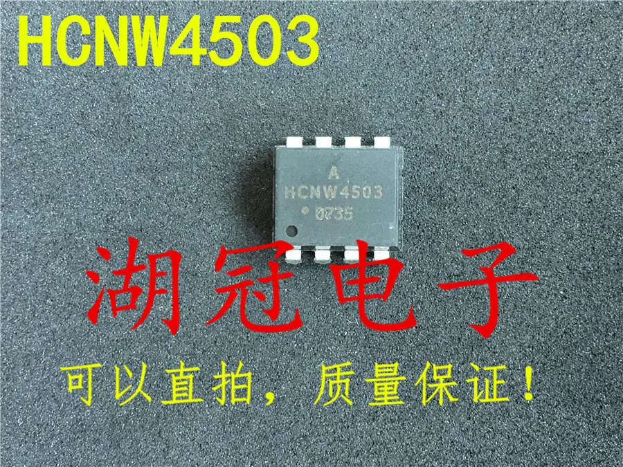 

Бесплатная доставка HCNW4503 HCNW4503