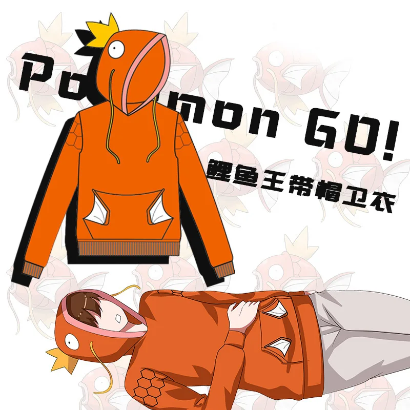 Новинка; толстовка с капюшоном в стиле аниме Pocket Monster Magikarp; сезон осень-зима; креативная модная одежда для отдыха; оранжевое хлопковое пальто унисекс;