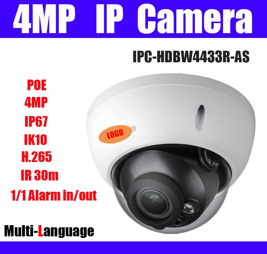 Купольная камера видеонаблюдения 4 мп IP POE H.265 с заменой для наблюдения за сетью