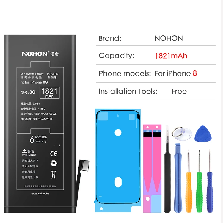 NOHON Батареи Для Apple Iphone 5 6 7 8 SE iPhone8 iPhone7 iPhone6 iPhone5 5G 6G 7G 8G Реальная Емкость Бесплатный Ремонт Станков С Розничным Пакетом - Цвет: For iPhone8 1821mAh
