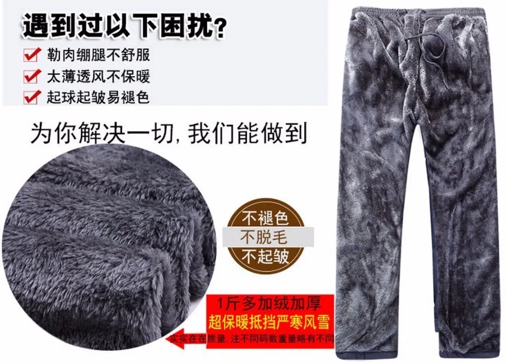 2018 New Warm Winter Fleece Thicken Men's casual Pants Heavyweight Mens Thermal Trousers Waterproof Slim Fitted Sweatpants 3XL | Мужская