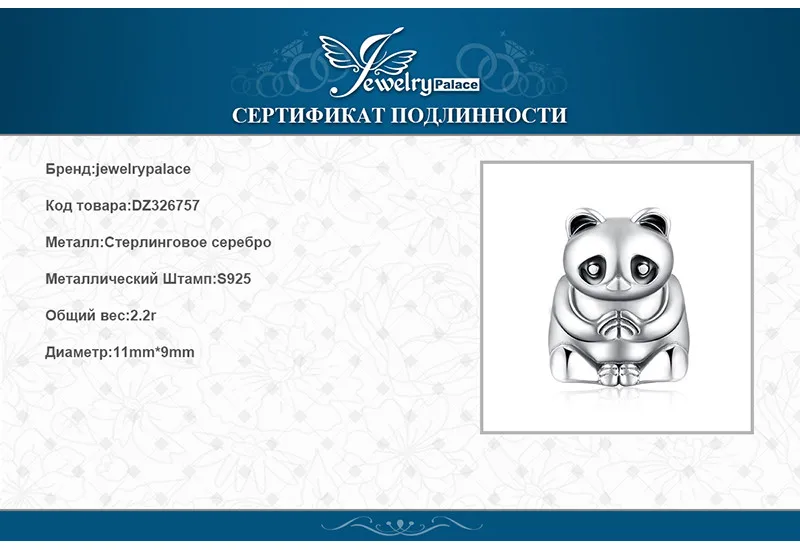 JewelryPalace черной эмалью Йога Namaste Panda бисера очарование подходят Браслеты для Для женщин Новая горячая Распродажа как красивые подарки