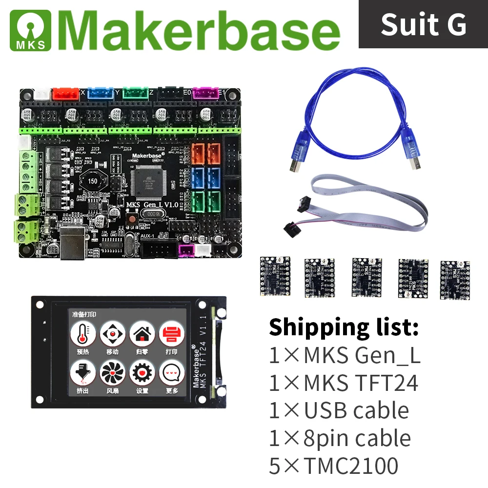 MKS Gen_l и MKS TFT24 наборы для 3d принтеров, разработанные Makerbase