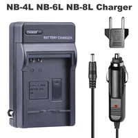 nb 6ln nb 4l nb 6l nb 8l battery charger eu plug car charger for canon nb 4l 6l 8l ixus 100 110 30 is ixy digital 10 sd300