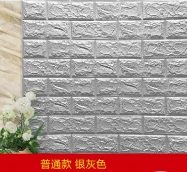 Silver Gray 70*77 см 3D PE пенка, камень, кирпич, наклейки на стену, домашний декор, гостиная, художественная Фреска для детей, безопасные самоклеющиеся рельефные DIY обои - Цвет: Silver Gray