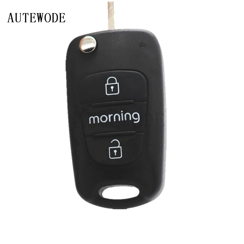 AUTEWODE Сменный Чехол для дистанционного ключа Kia Morning чехол автомобильного брелка 2