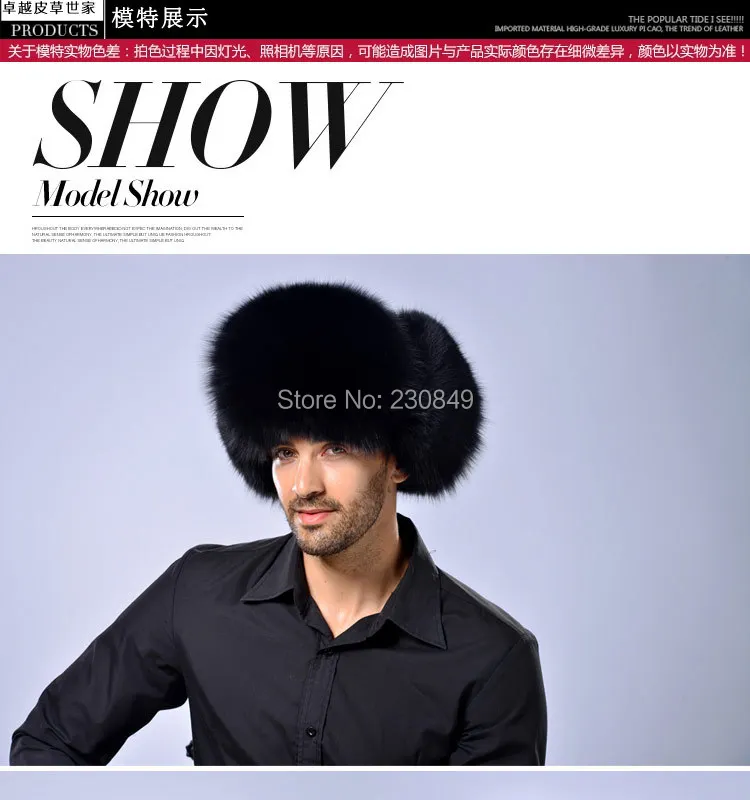 Русская Кожаная Шапка бомбер русская Мужская модная шапка из лисьего меха