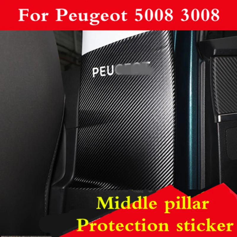 Для Peugeot 5008 3008 2017 2018 двери автомобиля столба порог из искусственной кожи AntiKick Pad