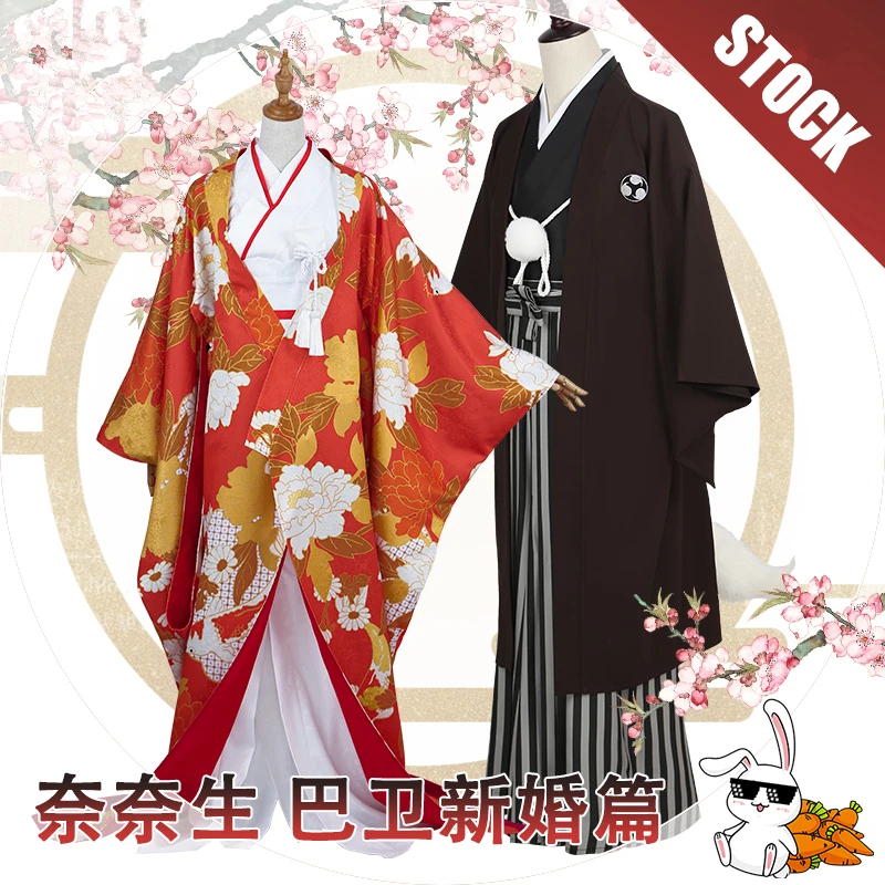 

Аниме Kamisama Love Momozono Nanami & Tomoe свадебное кимоно Косплей Костюм унисекс полный комплект для Хэллоуина Бесплатная доставка Новинка 2018