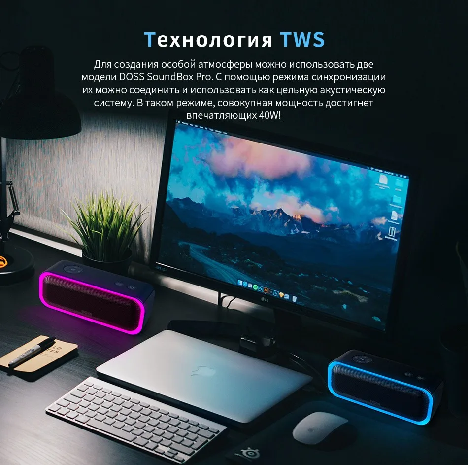 ДОСС SoundBox Pro СПЦ колонка bluetooth 2*10 водителей с мигающим светодио дный свет Enhanced Bass стерео звук IPX5 колонка для ноутбука,блютуз колонка