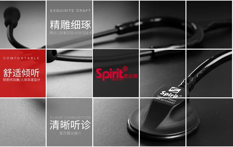 Spirit односторонняя профессиональная кардиологическая стетоскоп медицинское оборудование Взрослый/ребенок для скорой медицинской техники