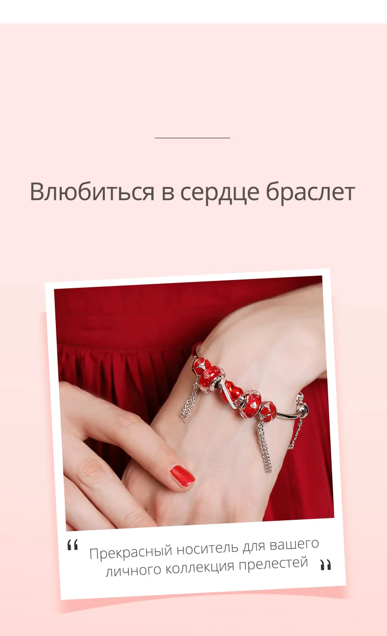 ATHENAIE, 925 пробы, серебряный, базовый браслет, браслет, проложенный, прозрачный, CZ, в форме сердца, эмаль, застежка, подходит для женщин, талисманы на День святого Валентина