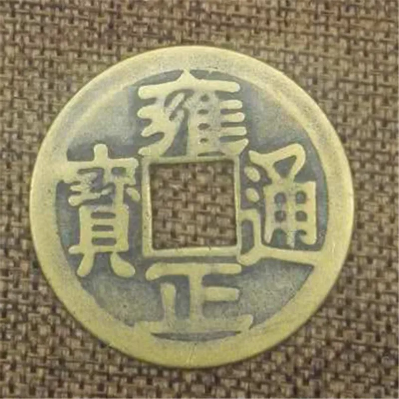 Диаметр 4 2 см антикварные медные монеты памятные Чистая медь Yongzhen Tong Bao древние