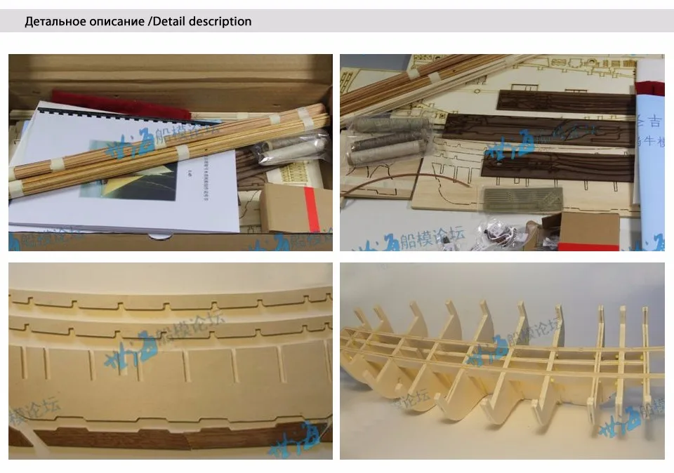 Деревянный корабль комплекты моделей Diy поезд хобби модель корабль 3d лазерная резка деревянная шкала модель 1/45 французские классические лодки