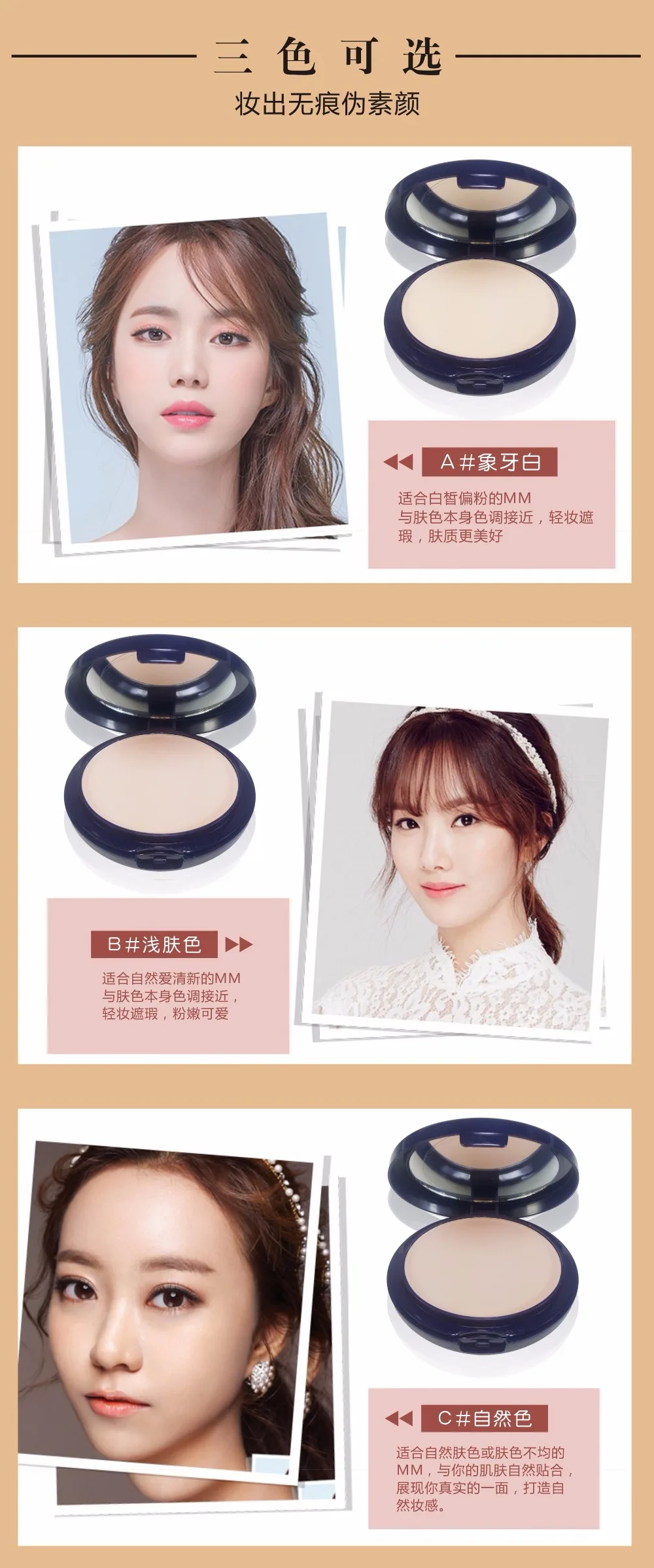 HengFang brand Best sellers fish oil Dry and wet dual-use Double-deck Powder cake Long effect Oil control Brighten the skin